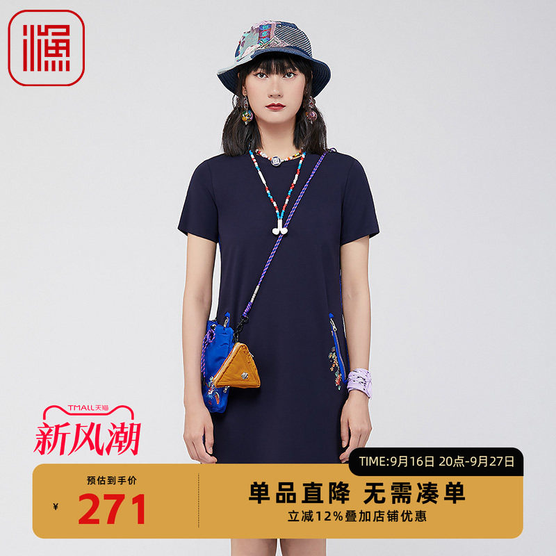 渔牌女装裙子女夏季2024新款弹力修身绣花休闲针织连衣裙FGGB0103