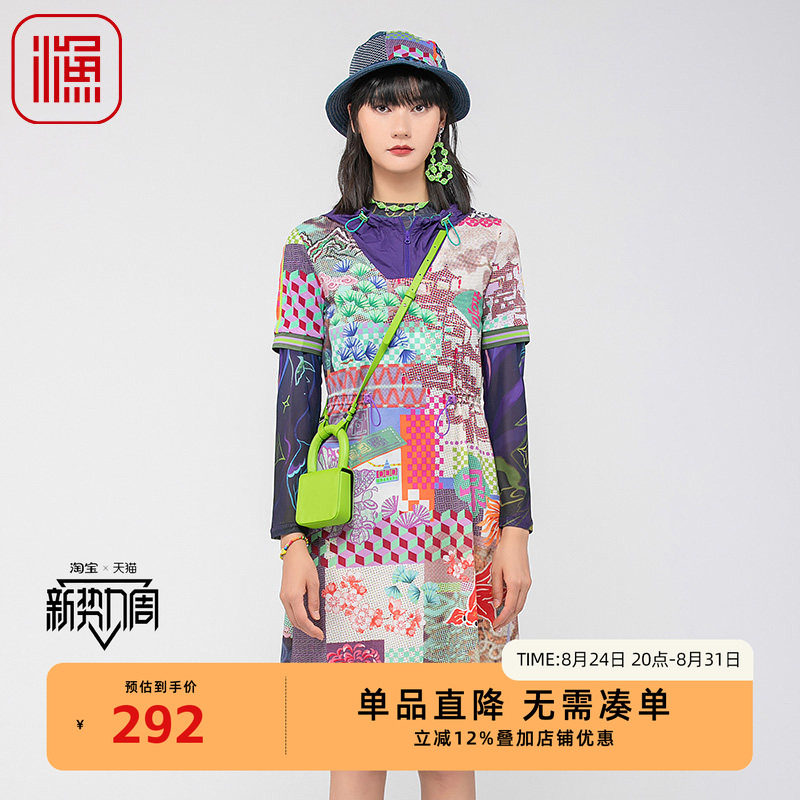 渔牌女装连衣裙2024新款女夏季带帽时尚印花修身棉感裙子FGGB0089图片