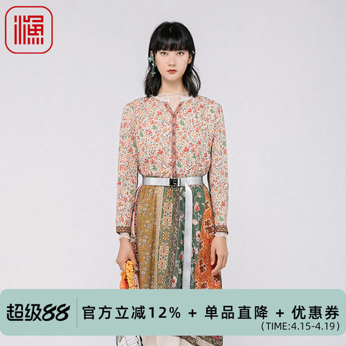 FISHING春装女2024年新款女立领碎印花真丝桑蚕丝衬衫衣FGGA2236