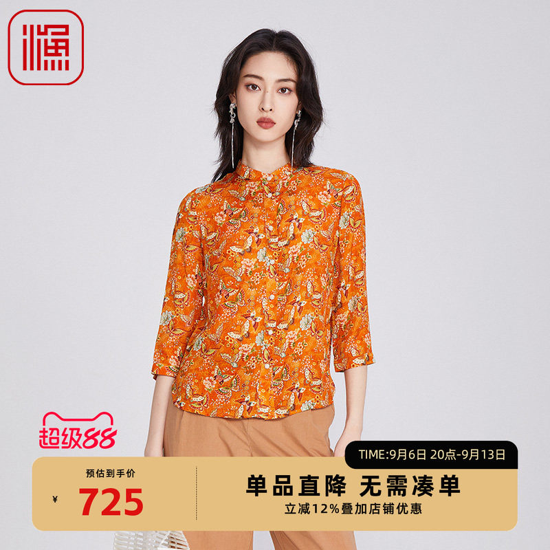 渔牌女装春夏装女款2025年新款薄款立领印花桑蚕丝短上衣FGHB2229
