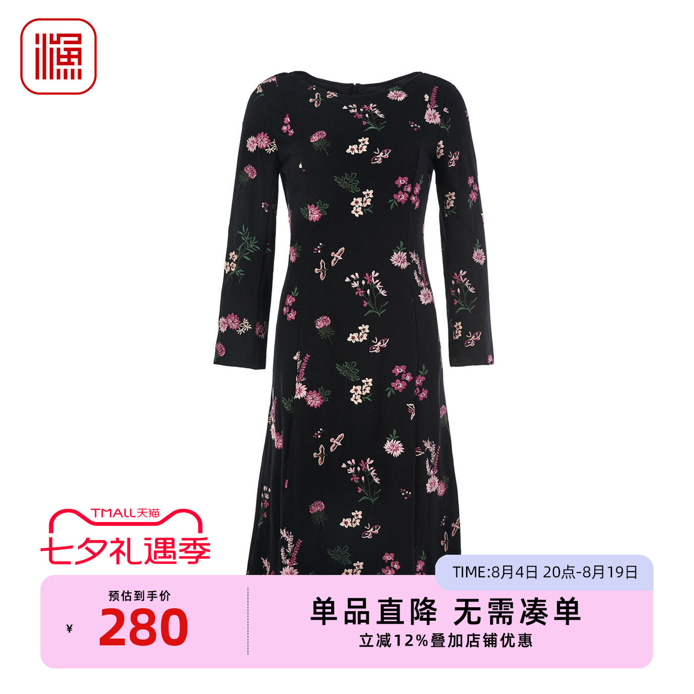 渔牌FGFD0006冬季连衣裙