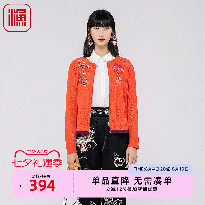 渔牌FGGA3603春季上衣