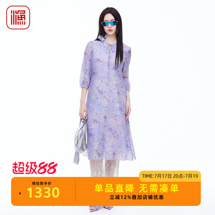 渔牌女装2026春装新款桑蚕丝碎花真丝立领七分袖连衣裙FGIA0007