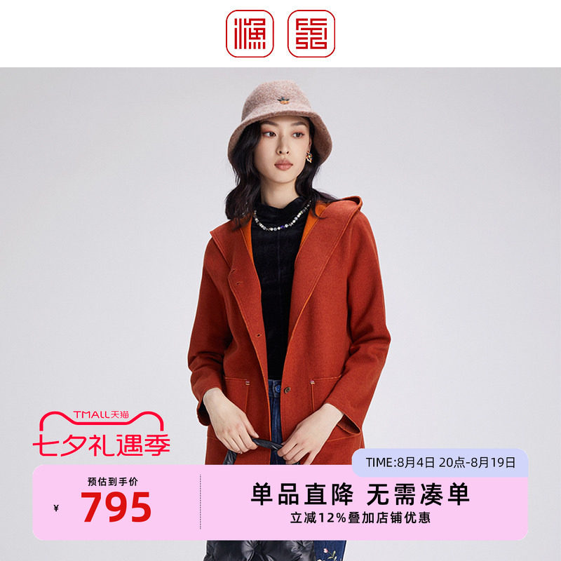 渔2024冬新款毛呢外套