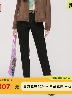 渔牌女装牛仔裤2025年秋冬新款绣花修身显瘦休闲长裤子FGHD6033