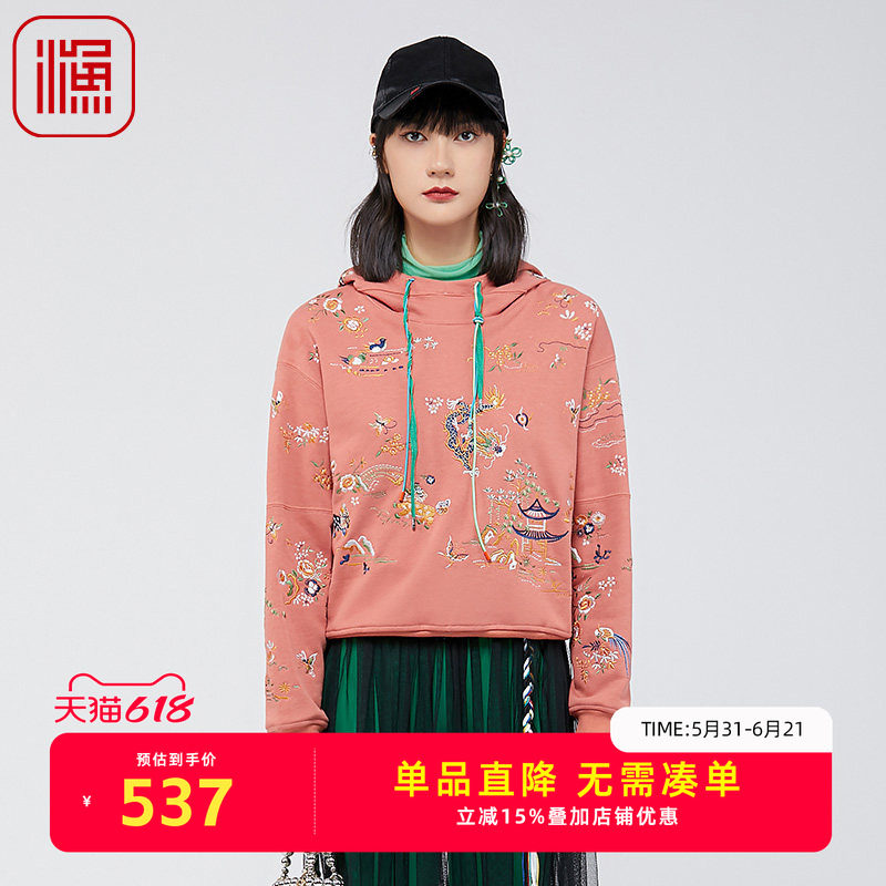 渔女装卫衣女款2024新款春秋带帽满身重工国风绣花女上衣FGGA2508