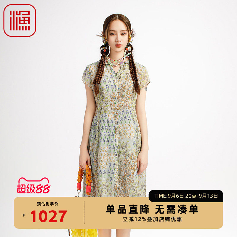 渔牌真丝女装2025夏季新款印花桑蚕丝碎花连衣裙气质V领百搭女裙