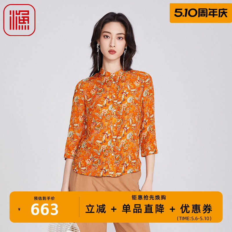 渔牌女装春夏装女款2025年新款薄款立领印花桑蚕丝短上衣FGHB2229
