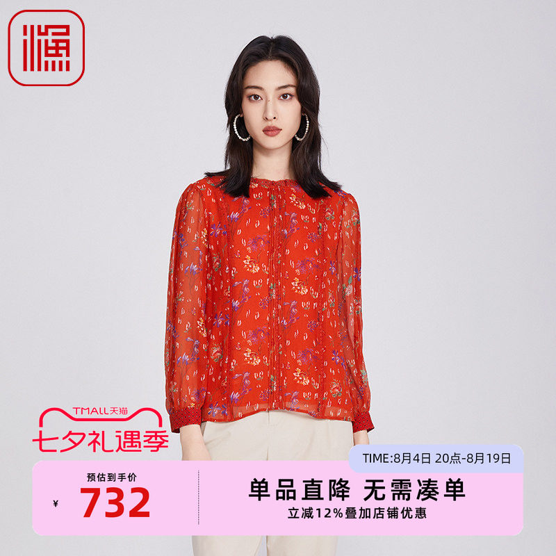 渔牌真丝女装女士2025新款衬衫复古中式印花轻薄休闲上衣FGHA2233