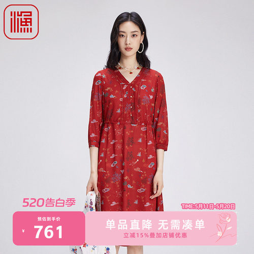 渔秋装女款2024年新款松弛感宽松真丝印花V领长款连衣裙FGGC0059