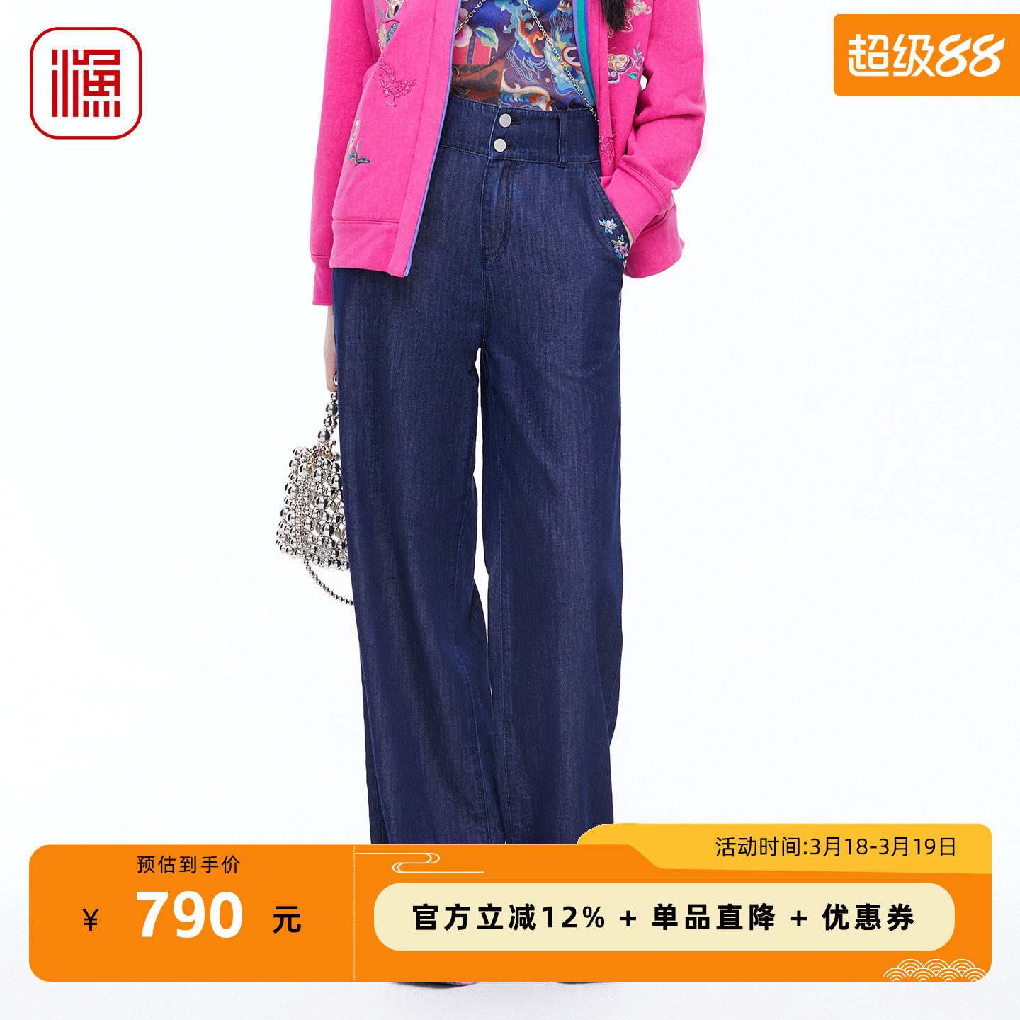 渔牌2026早春女新款国风刺绣阔腿牛仔裤显瘦直筒休闲长裤FGIA6022
