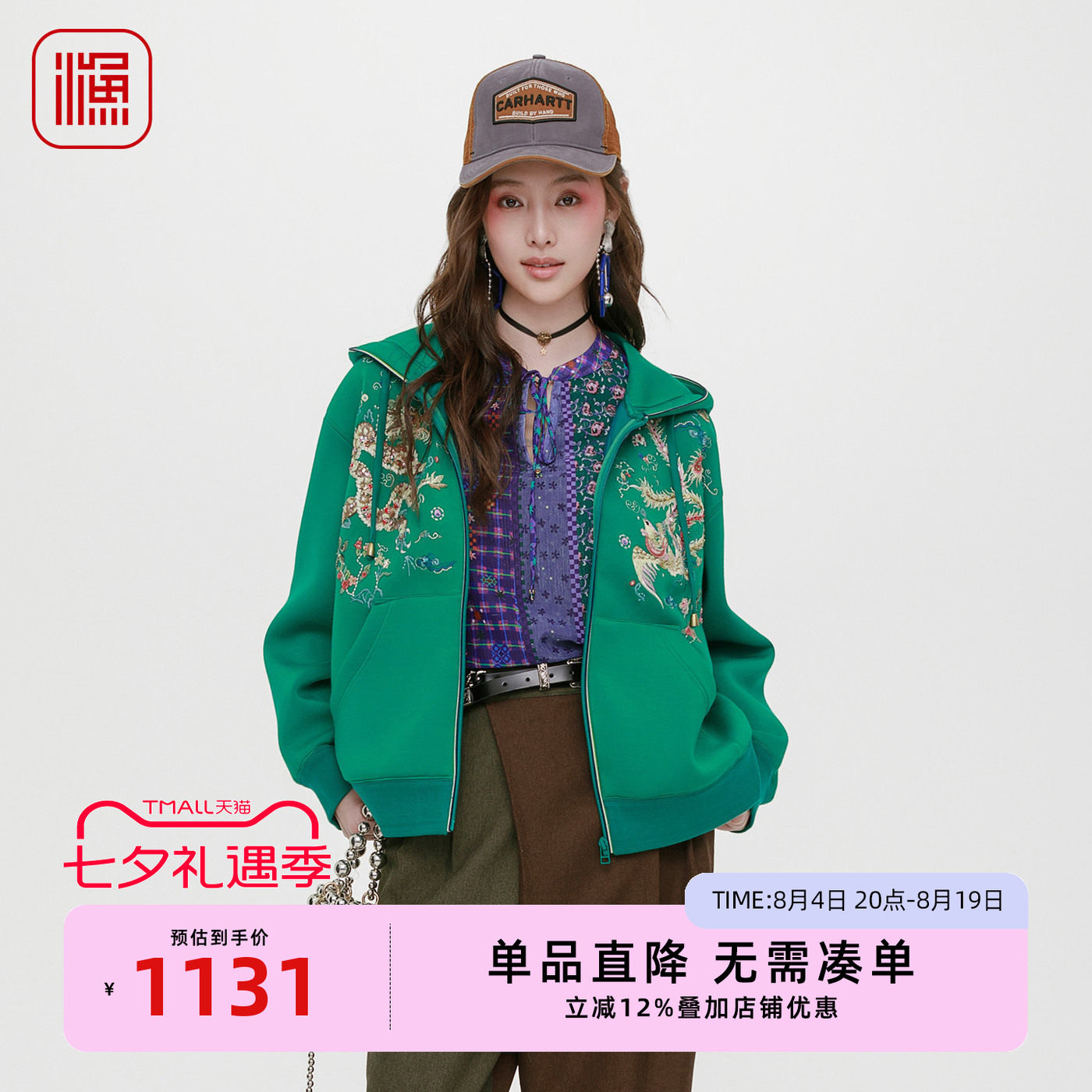 渔牌2025秋冬新款连帽休闲短款绣花卫衣外套女装拉链上衣FGHC3087