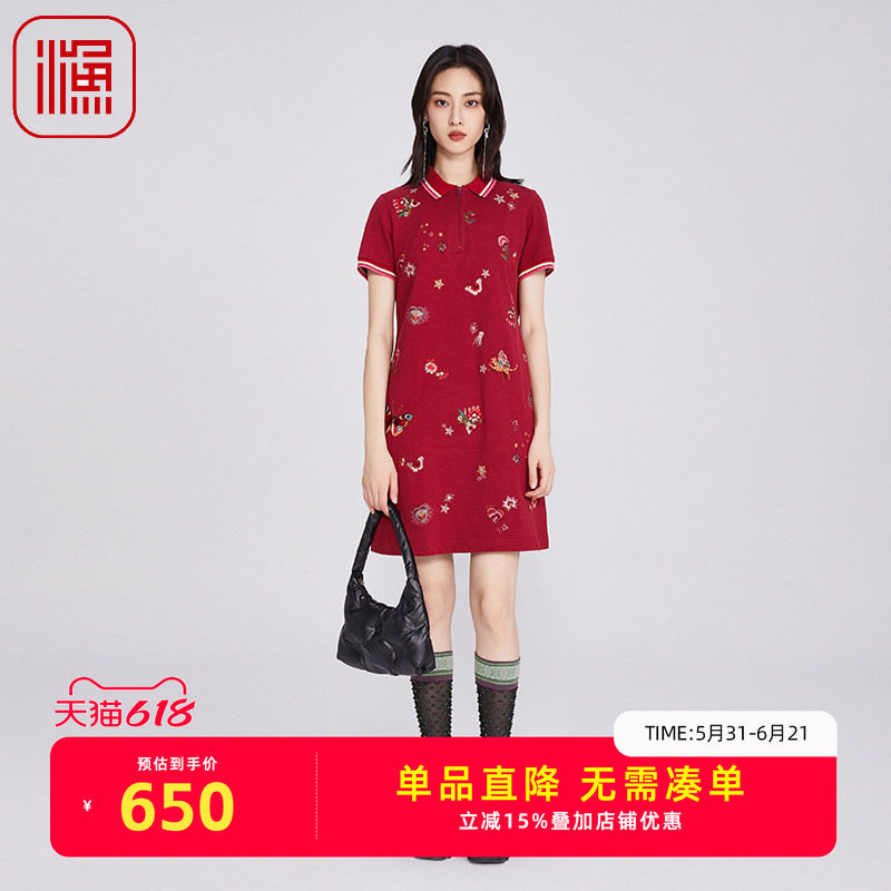 渔牌女装连衣裙女2025新款春夏纯棉刺绣花针织Polo领裙子FGHB0115