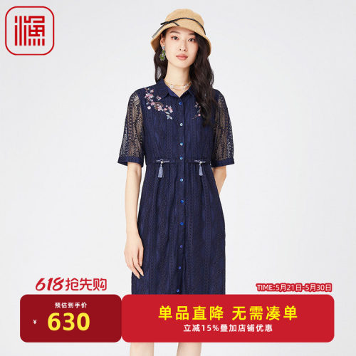 渔女装蕾丝连衣裙女春季2024新款收腰显瘦气质中长款裙子FGGA0025