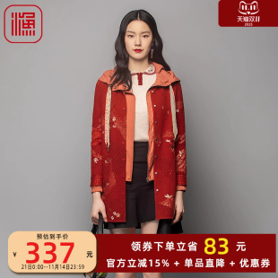 渔服饰风衣外套女2023新款 针织呢料大衣FGFD3043 棉羊毛刺绣花长款