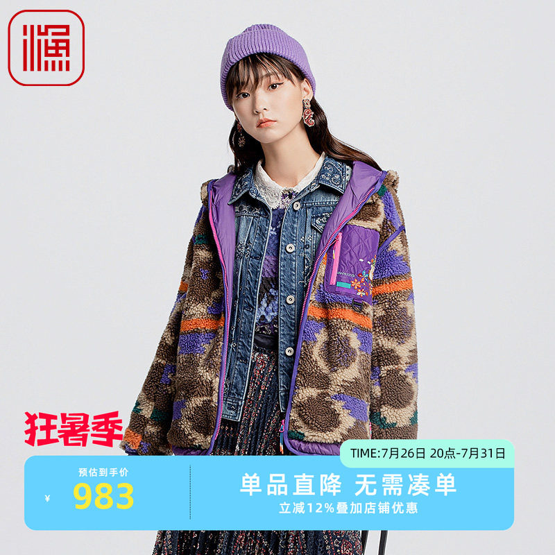 渔牌2024冬季新品外套