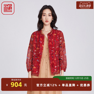 宽松新中式 渔女装 春季 2025新款 印花休闲雪纺上衣FGHA2208 衬衣女款