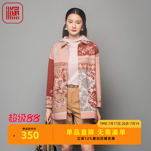 渔服饰毛呢外套女2023新款羊毛呢料大衣中长款休闲上衣女FGFD3221