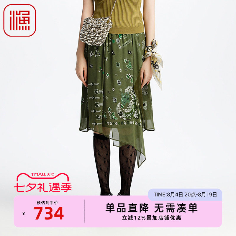 渔牌真丝女装半身裙女2025新款桑蚕丝印花中长裙休闲时尚FGHA7210