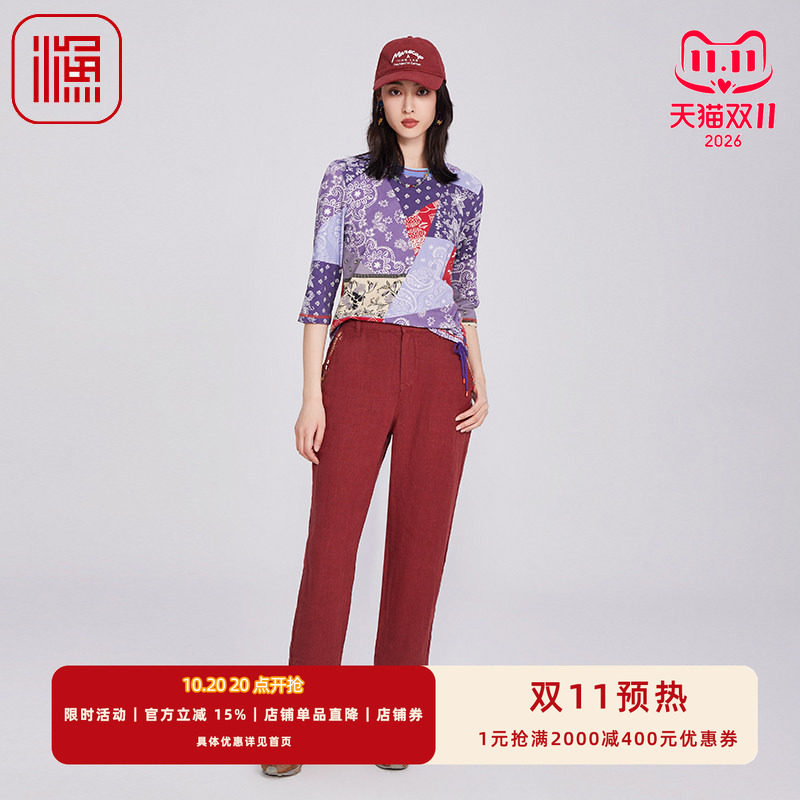 渔牌女装裤子女2025新款新中式简约刺绣花休闲九分小脚裤FGHA6219