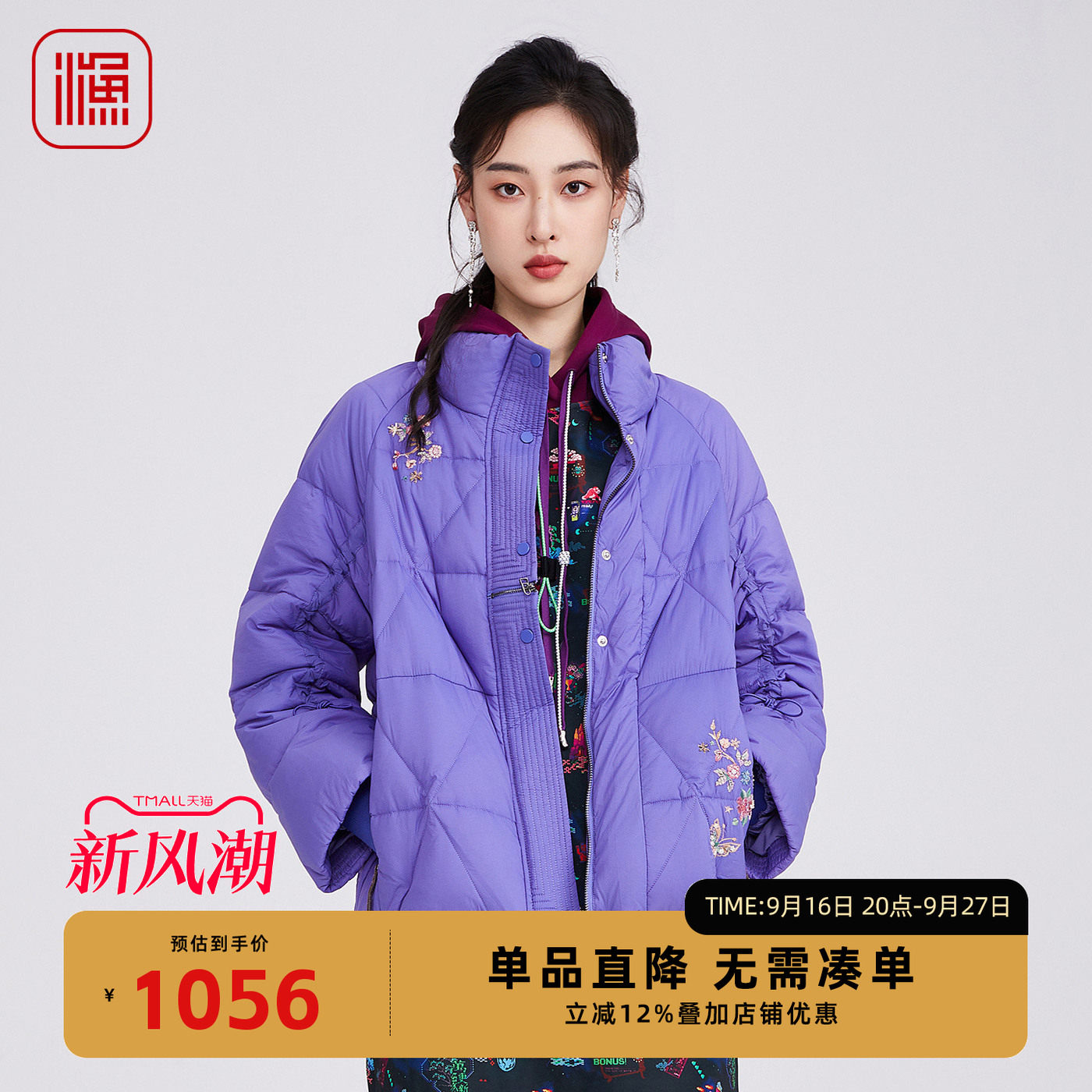 渔牌复古时尚紫色羽绒外套