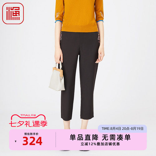 渔牌FGGA6221春季休闲裤