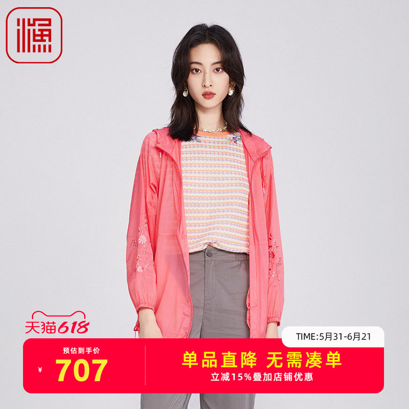 渔牌女装春装女款2025年新款新中式绣花轻薄款防风衣外套FGHA3092