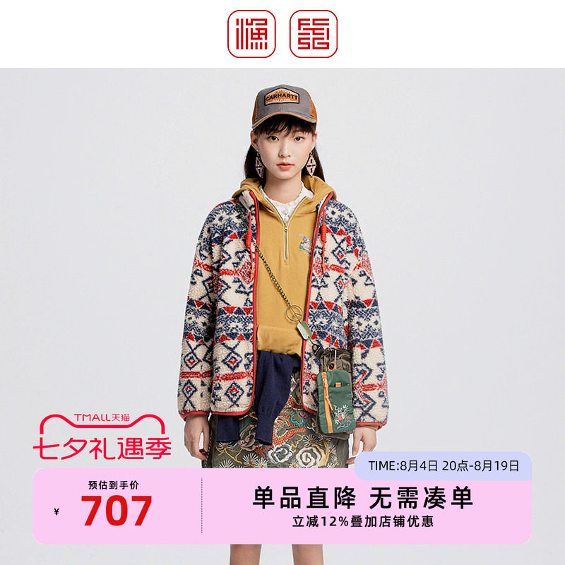 渔2024秋季新款时尚休闲短款外套