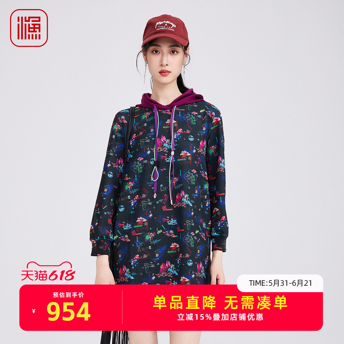 渔牌秋装新款女2025年新款卫衣料撞色连帽拼接碎花套头休闲连衣裙