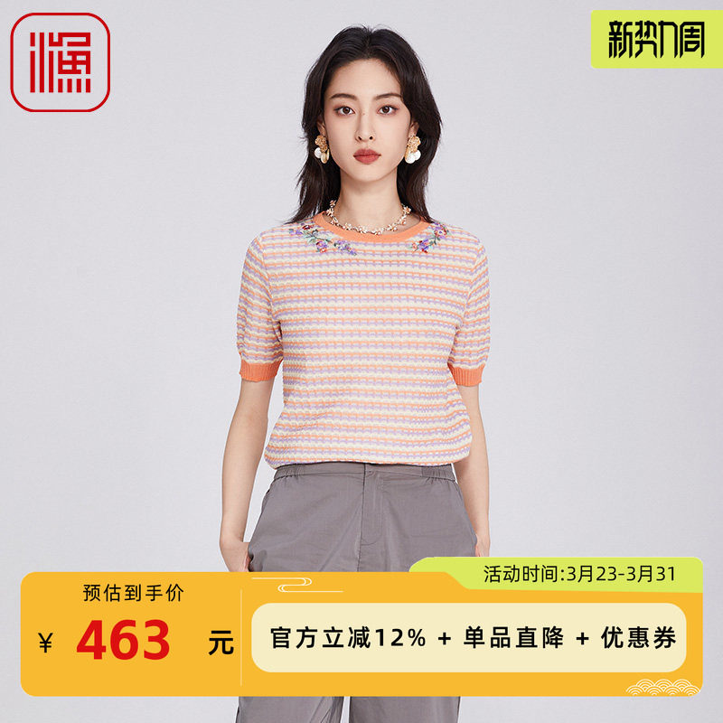 FISHING短袖女t恤2025新款新中式绣花小方格休闲针织上衣FGHB1016