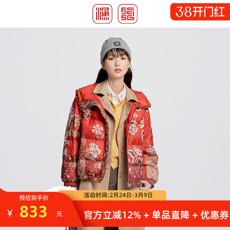 渔服饰羽绒服女款2024新款短款鸭绒带帽印花休闲羽绒外套FGGC5017