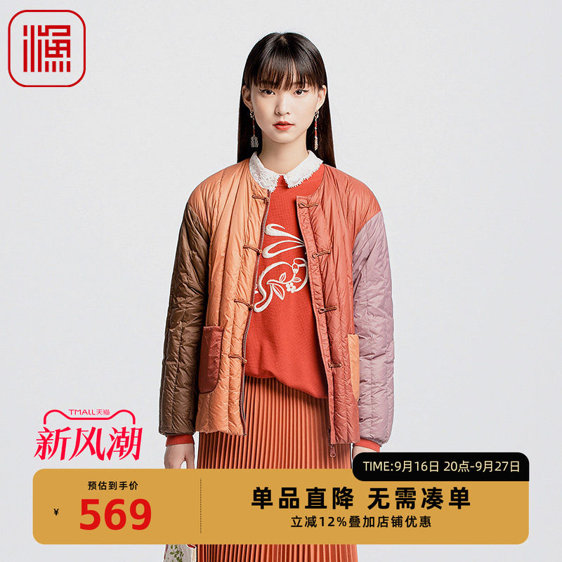 渔牌女装女士羽绒服冬季2024新款简约复古盘扣鸭绒短外套FGGD5077
