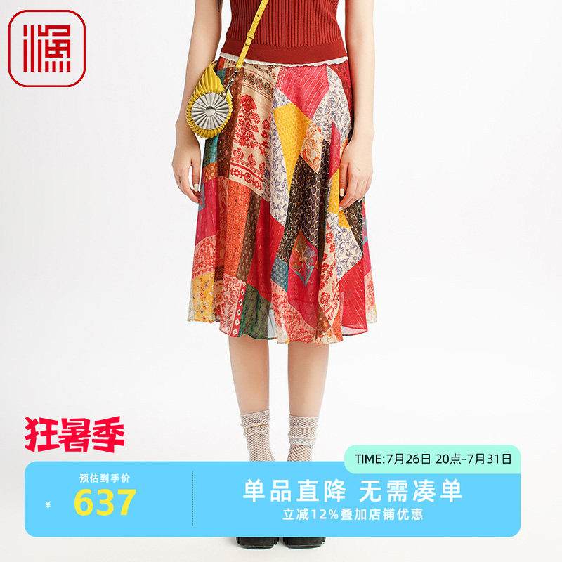 渔牌女装半身裙女2025新款薄款春夏菱格印花雪纺休闲裙子FGHB7233