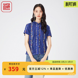 女夏季 2024新款 蕾丝绣花雪纺宽松休闲上衣服FGGB2243 衬衫 渔牌女装