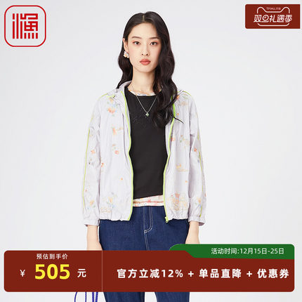 渔牌女装外套女新款春夏2024潮流绣花时尚带帽薄款短外套FGGA3038