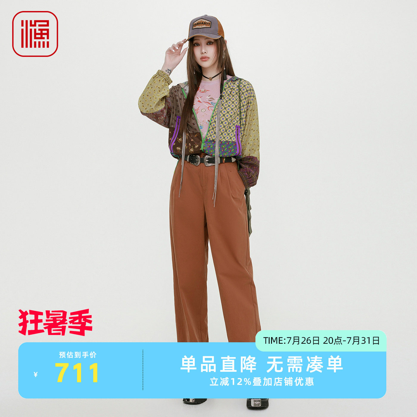 渔牌女阔腿裤2025新款秋季