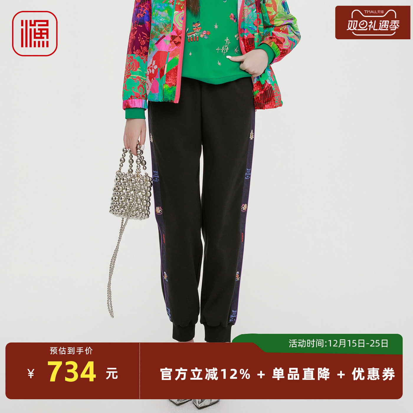 渔牌秋装女2025年新款绣花休闲九分长裤百搭拼接束脚时尚女裤子