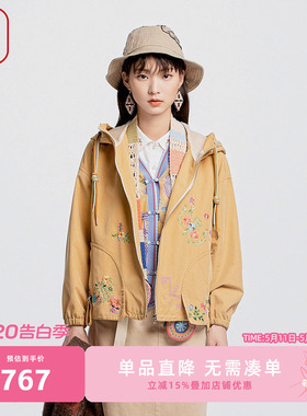 渔牌女装外套女2024新款春秋新中式绣花带帽休闲风衣外套FGGC3020