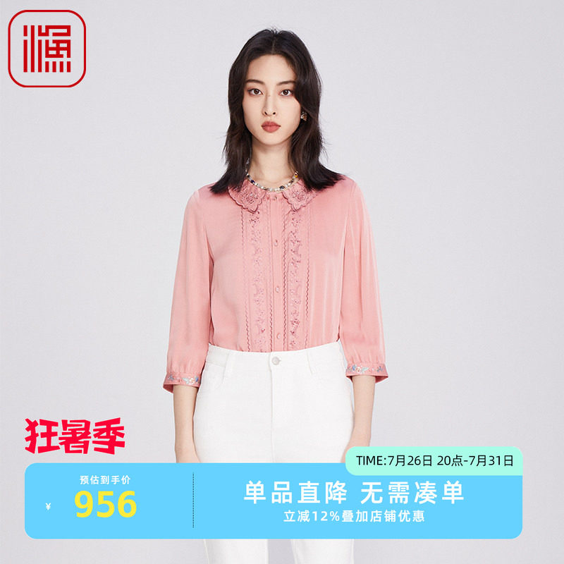 渔牌女装衬衣女款2025新款桑蚕丝弹力绣花衬衫高级感FGHA2220