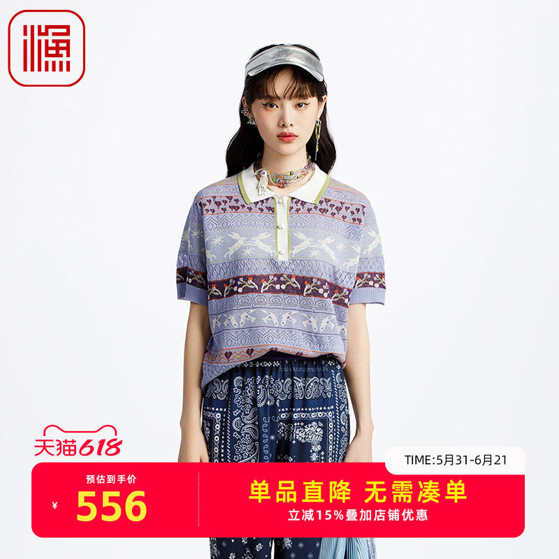 渔服饰毛衣女款2025新款春条纹撞色针织短袖翻领针织毛衫FGHA1022