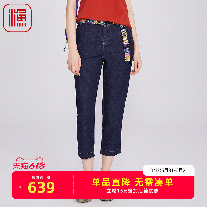 渔牌女装牛仔裤女2025新款棉质小脚铅笔裤休闲九分长裤子FGHB6023