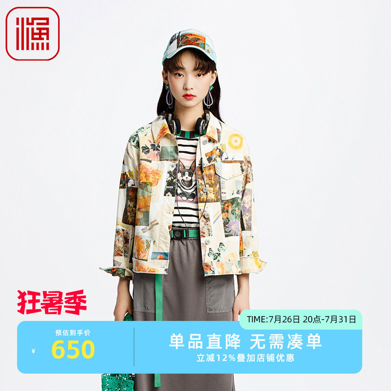 渔牌女装春装女款2025年新款印花撞色休闲工装短外套FGHA3095