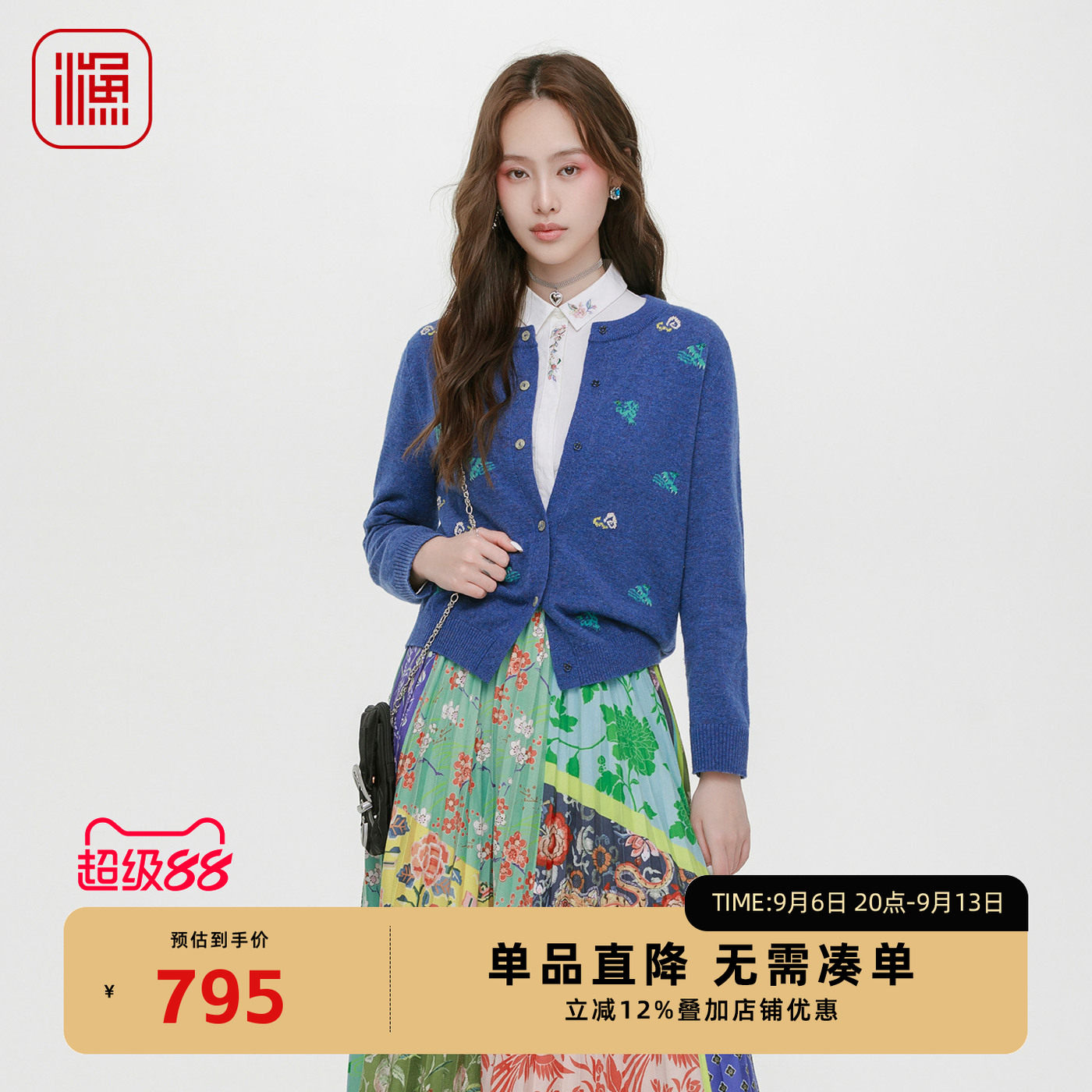 渔牌女装开衫毛衣2025新款