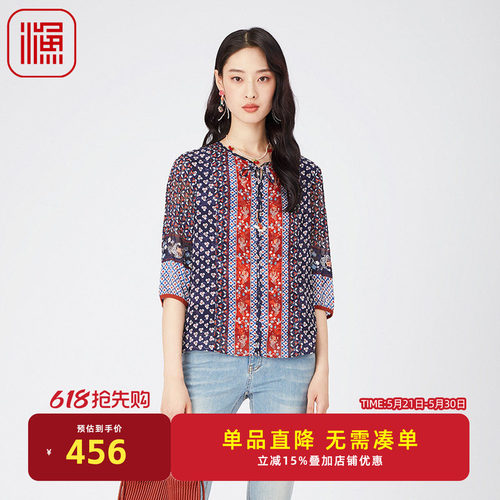 渔衬衫2024新款女装春夏真丝撞色拼接碎印花中袖休闲上衣FGGA2207