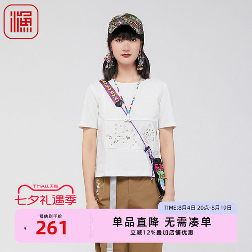 FISHING短袖t恤女2024新款镂空开叉弹力棉感针织短袖上衣FGGA2037