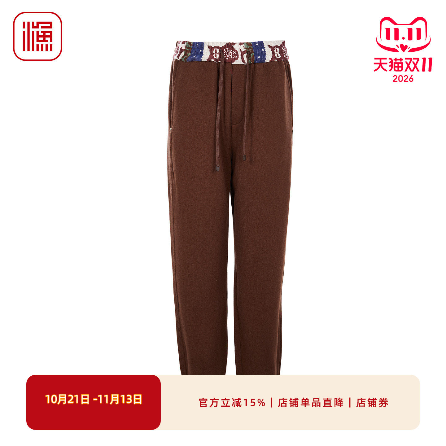 渔牌秋季新品民族风束脚卫裤