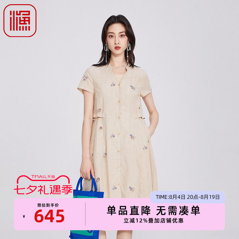 渔牌女装连衣裙女2025新款春夏季薄款立领刺绣花休闲裙子FGHA0021