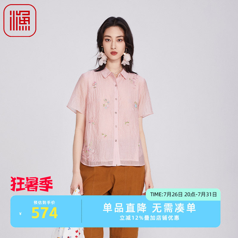 渔牌2025年新款文艺减龄衬衫