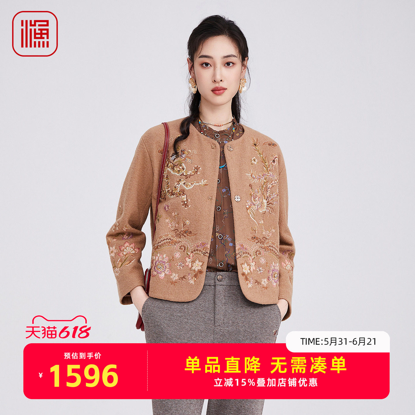 渔牌女装国潮毛呢外套圆领单排扣龙纹刺绣复古文艺外套FGHD3213