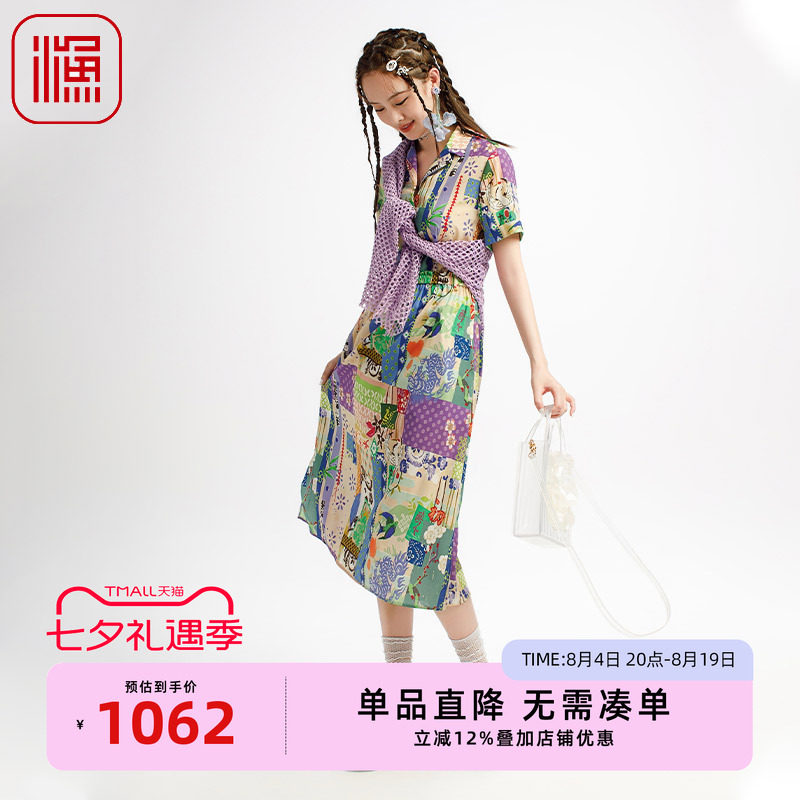 渔牌女装文艺半开扣连衣裙